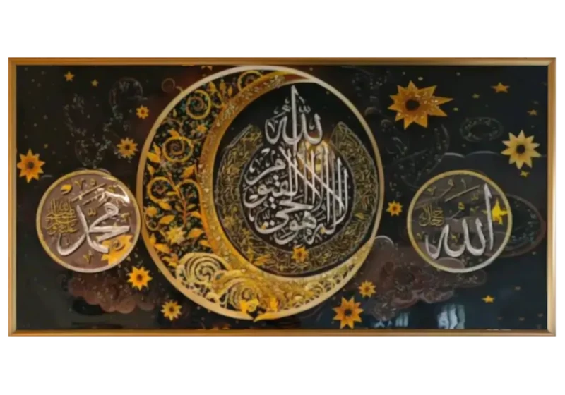 Tableau islam calligraphie lune étoiles dorés - Nour